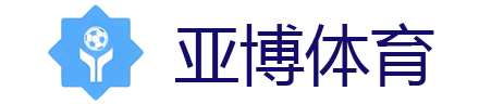 亚博体育-yabo官方网站